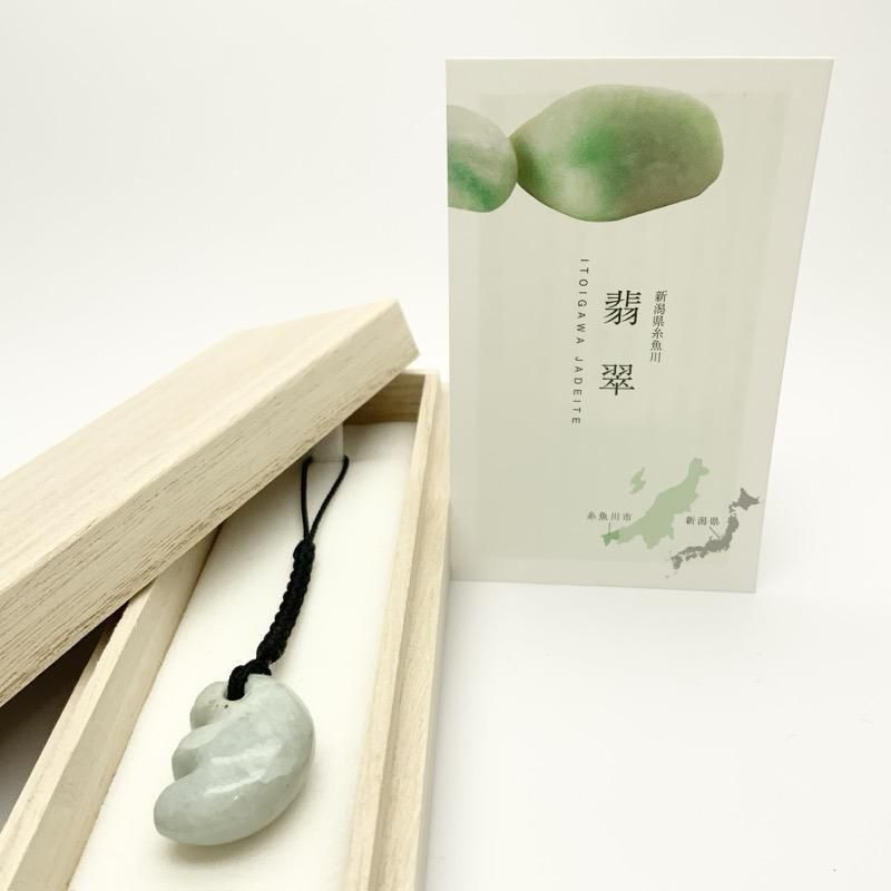 糸魚川翡翠 勾玉 獣型 】 | めのうの店川島【公式通販】創業明治10年