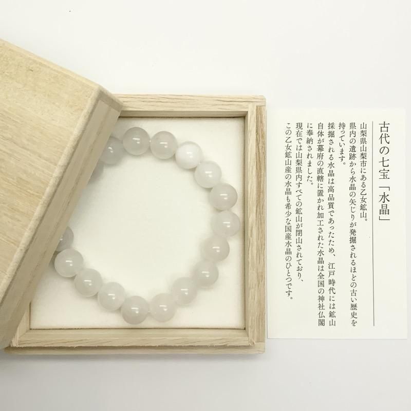 乙女鉱山産 水晶 ブレスレット 10mm玉 】 | めのうの店川島【公式通販