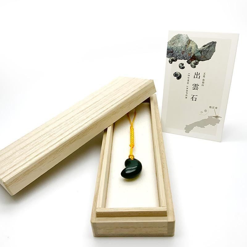 出雲石/碧玉 勾玉 小 AA 巴形 】 | めのうの店川島【公式通販】創業