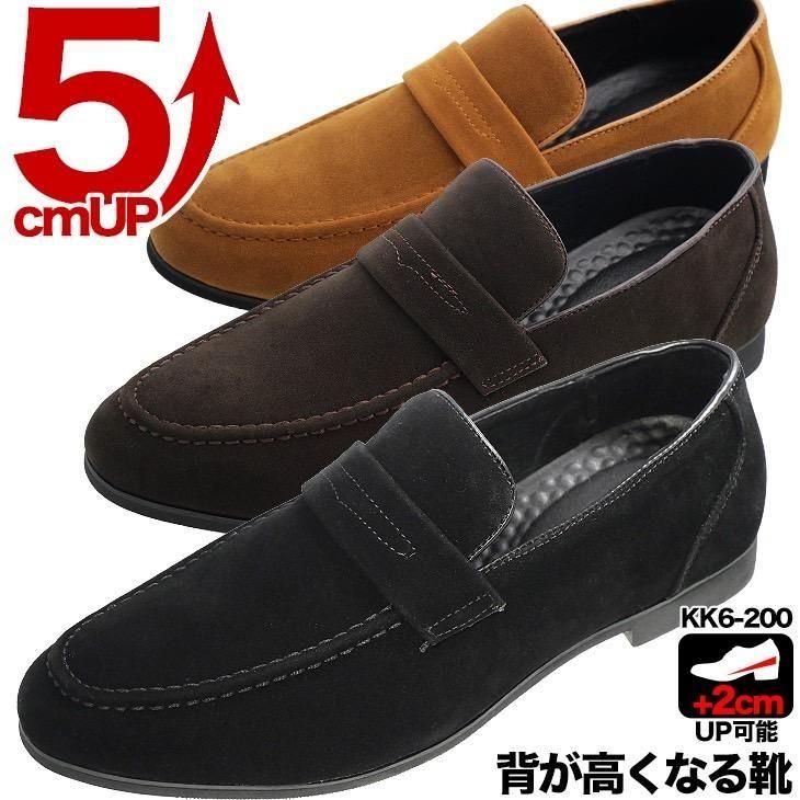 シークレットシューズ 5cmアップ メッシュ仕様 ローファー