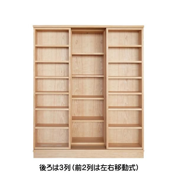 可動式書棚 W1200×D1500 前2列（スライド式）後3列（固定）天然木突板