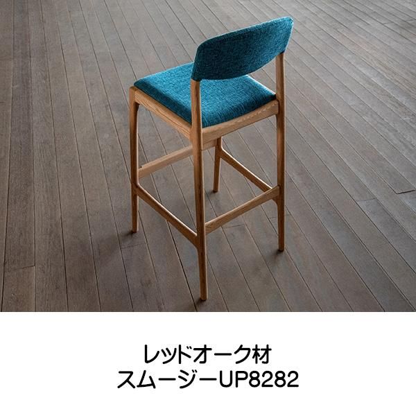 国産チェア ダイニングチェア ノース カウンターチェア シキファニチア