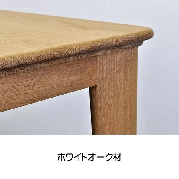 シキファニチア 国産テーブル ユーロ ダイニングテーブル シキ