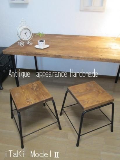 アンティーク風ダイニングテーブル・用 イス(ツール）2脚セット 鉄脚