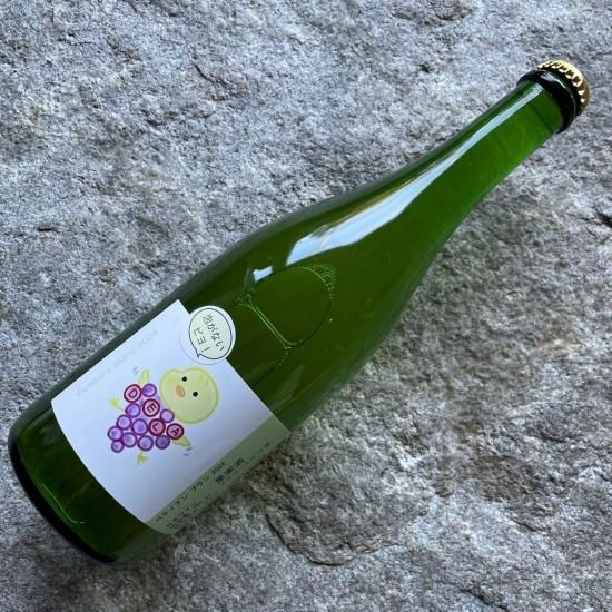 ドメーヌ・ナカジマ ペティアン・ブラン（泡がないピヨ！）2024 - R