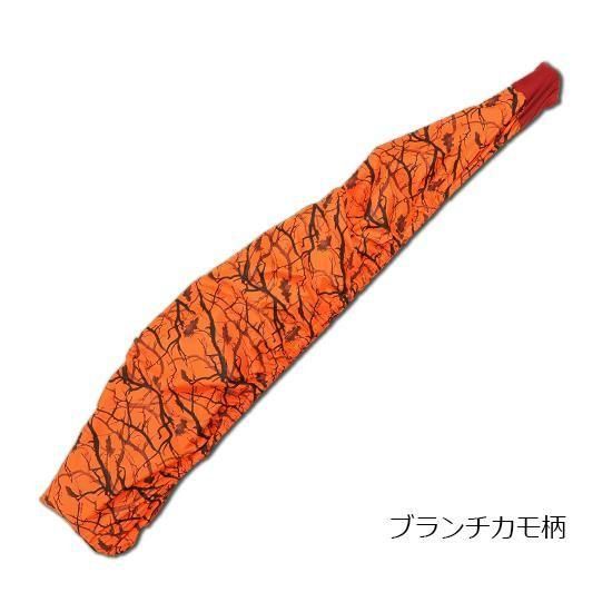 CHARME シャルム 銃カバー タイプ3（ギャザータイプカバー） スコープ
