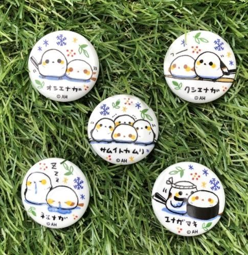 シマエナガのエナガさん