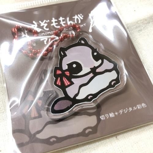 えぞももんがアパートメント