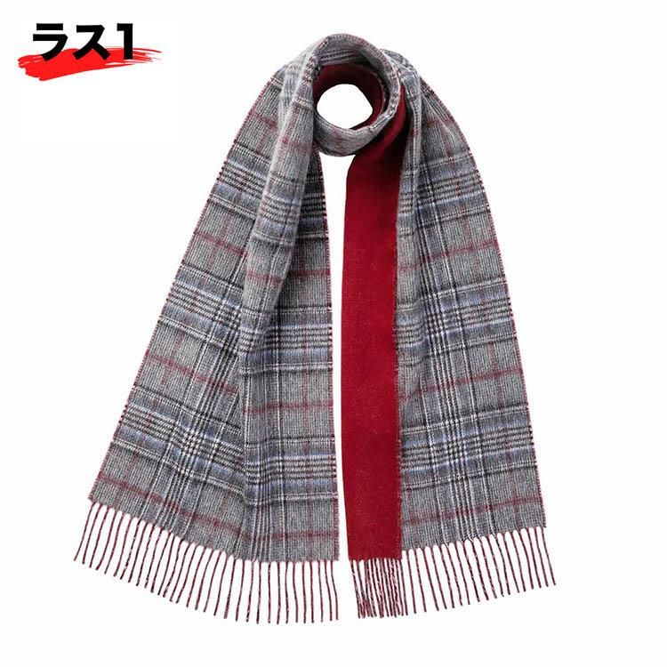 Johnstons (ジョンストンズ) | マフラーとストールの商品カタログ一覧