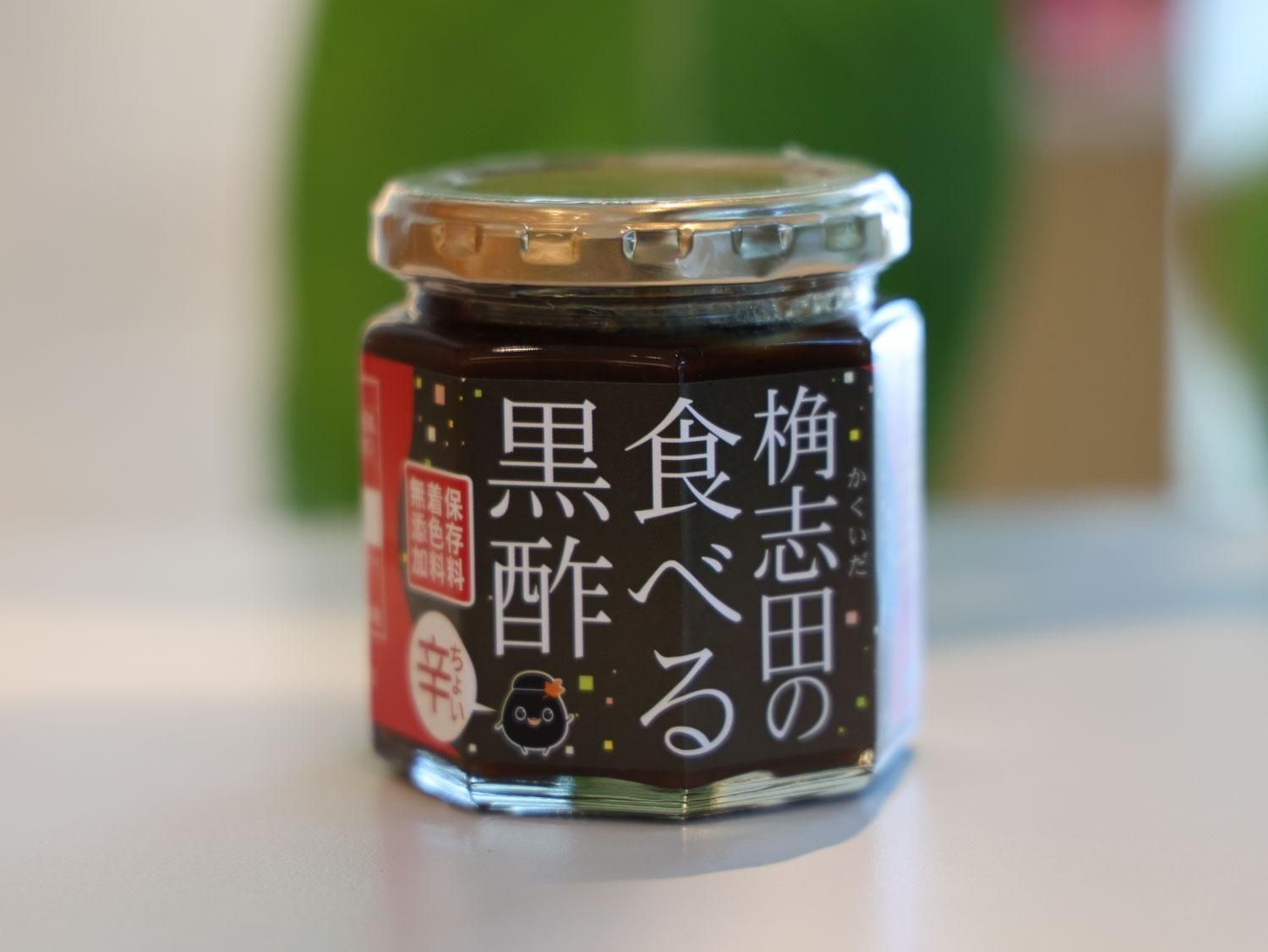 桷志田の食べる黒酢 ちょい辛 - 85 [ハチゴウ]公式通販