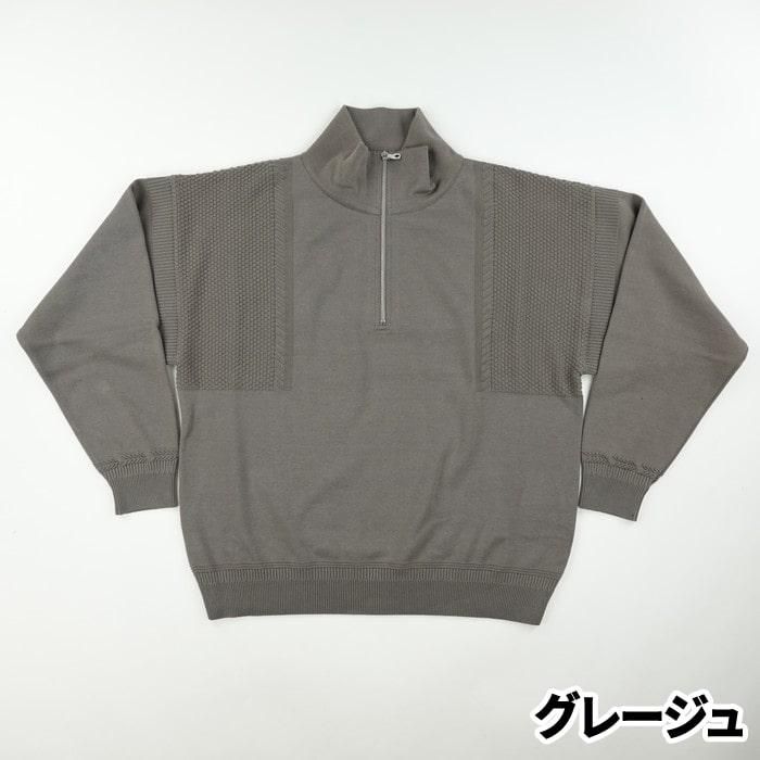 YASHIKI/ヤシキ Sukiyo Haif Zip Knit/ハーフジップニットの正規公式取扱店