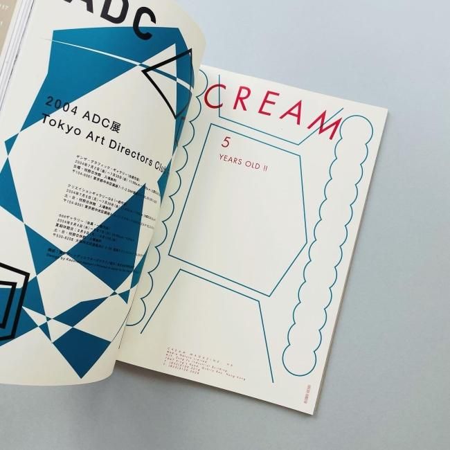 服部一成 グラフィックス｜Kazunari Hattori Graphics