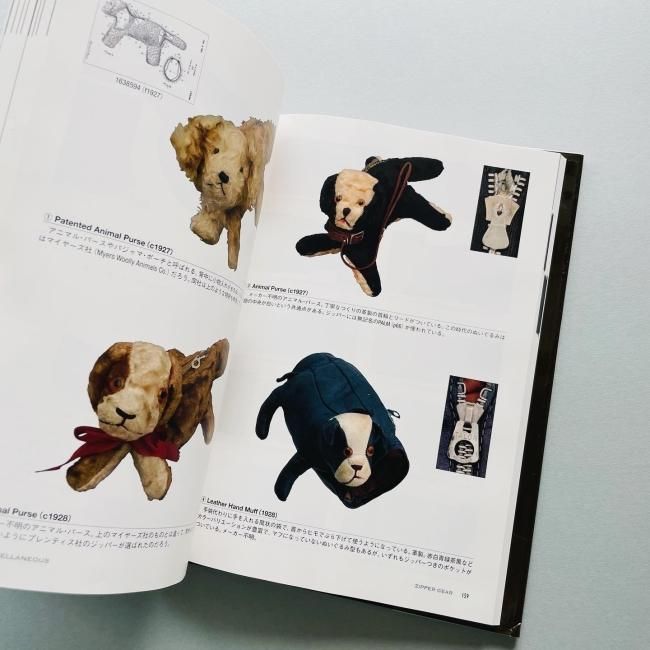 ZIPPER GEAR: 青田充弘 Collector's Guide to American Antique