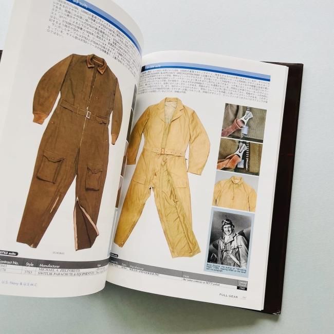FULL GEAR: 青田充弘 COLLECTOR'S GUIDE ON US MILITARY FLYING