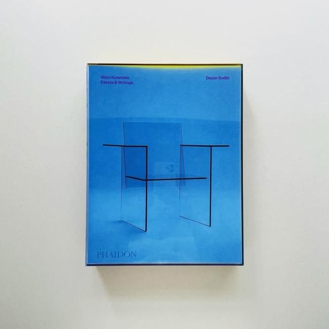 SHIRO KURAMATA 倉俣史朗