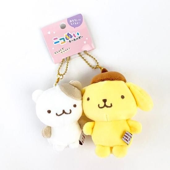 サンリオ ニコぬいキーホルダー ポムポムプリン&マフィン ぬいぐるみ