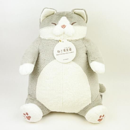 ねこ肯定感 はちわれのかつお BIGぬいぐるみ りぶはあと