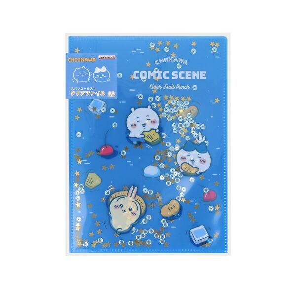 ちいかわ ちいかわ＆ハチワレ＆うさぎ スパンコール入りクリアファイル