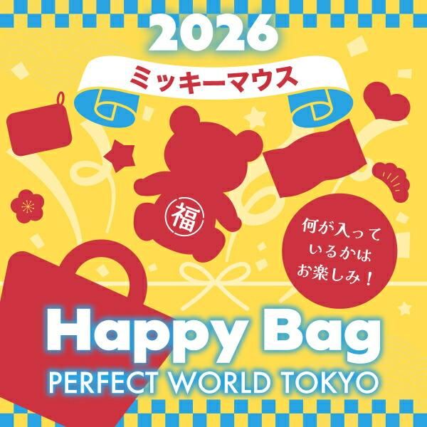 2026年》【数量限定】 ミッキーマウス HAPPY BAG 2026（ハッピーバッグ