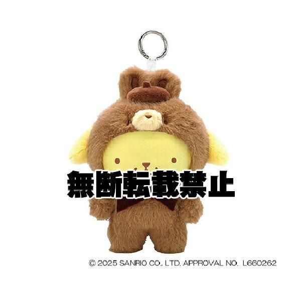 予約品】《5月発売予定！入荷次第順次発送！》サンリオ ポムポムプリン