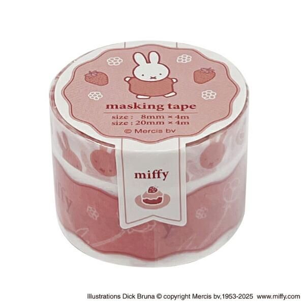 ミッフィー miffy マスキングテープセット ストロベリー 文具