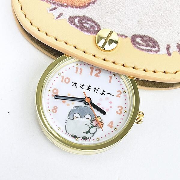 コウペンちゃん おでかけ ダイカットキーチェーンウォッチ