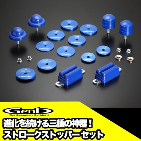 玄武 ハイエース200系 ローダウンセット 2.5インチ | 2WD用 - BUAN JAPAN