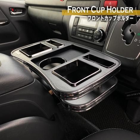 フロントカップホルダー | 車載ホルダー - BUAN JAPAN