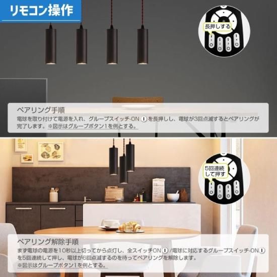 ペンダントライト ダクトレール用 4灯セット | スポットライト led