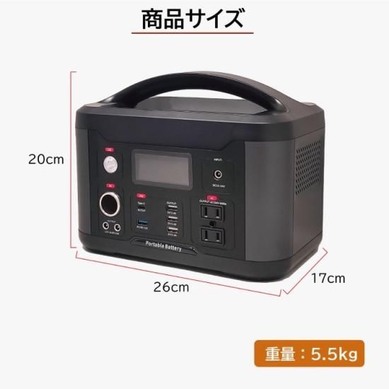 ポータブル電源 626.4Wh | 充電式 LEDライト | 軽量 | 車中泊用