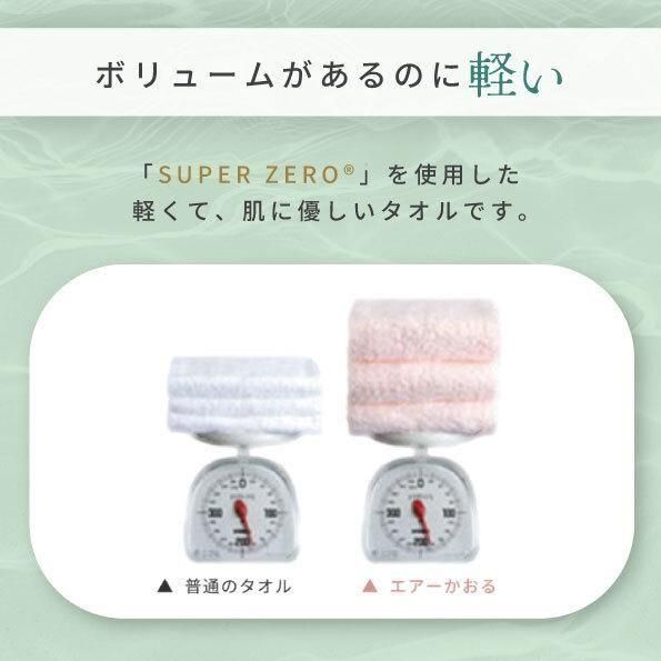 Perfec10 for Hair 約34cm×120cm - 【公式】エアーかおるダイレクト