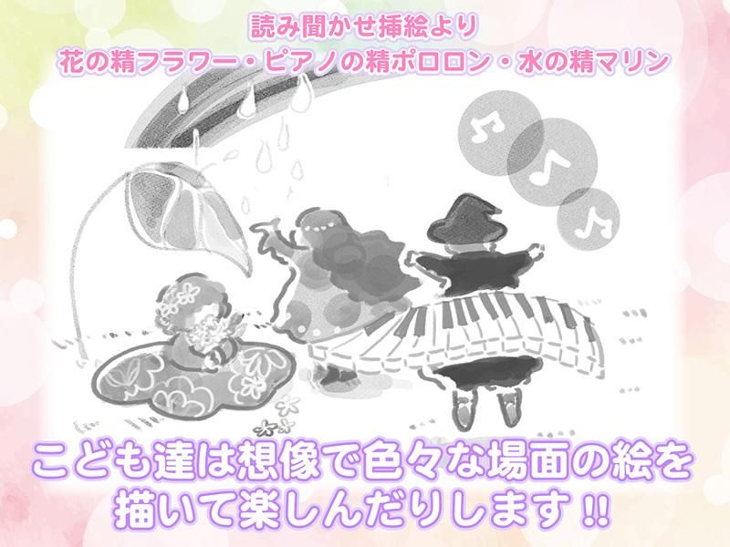 こども歌劇」夢の色ってどんな色？