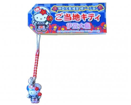 ハローキティ 根付け