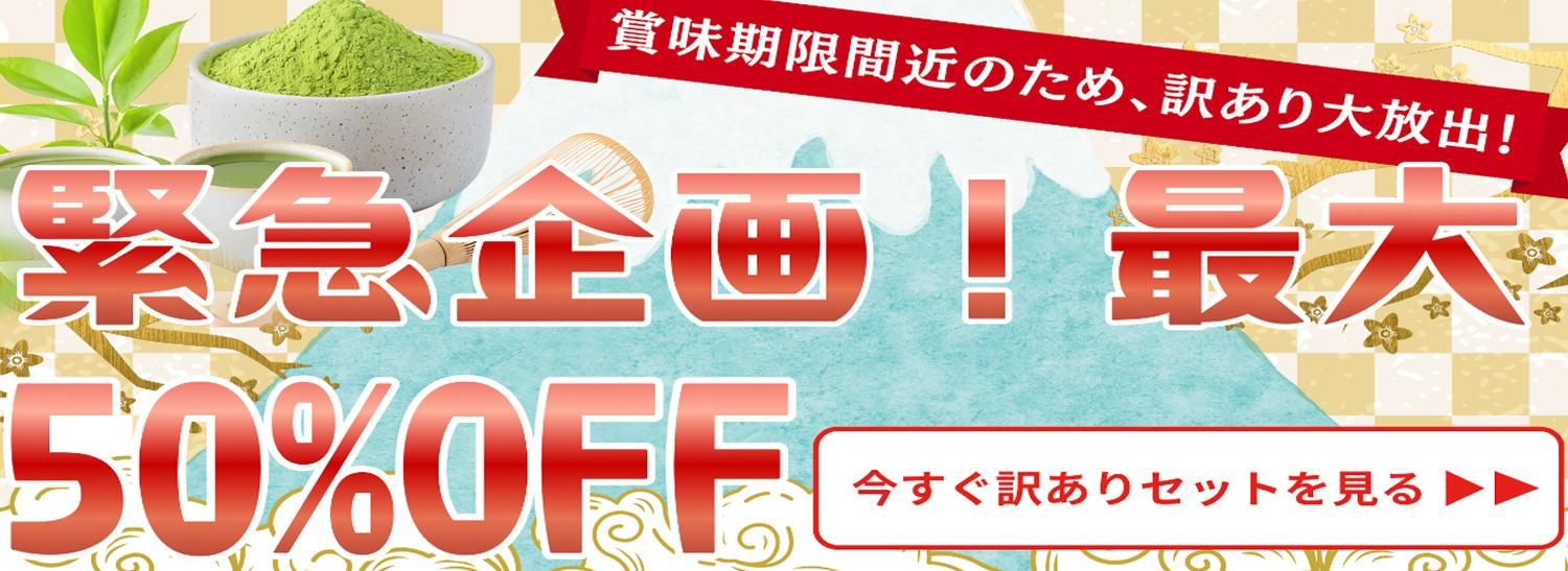 祥玉園 抹茶 | 泉の白 | KYOTO UJI - 京都アンテナショップ 丸竹夷