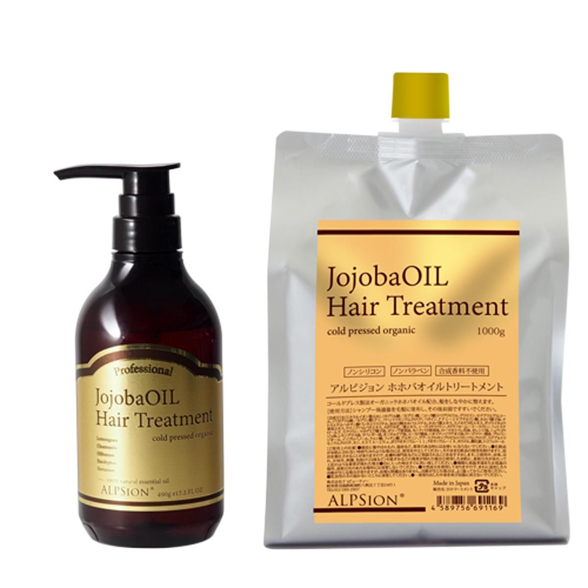 アルピュア ホホバオイルトリートメント／ALPSION｜わん子ん家ひまカフェ