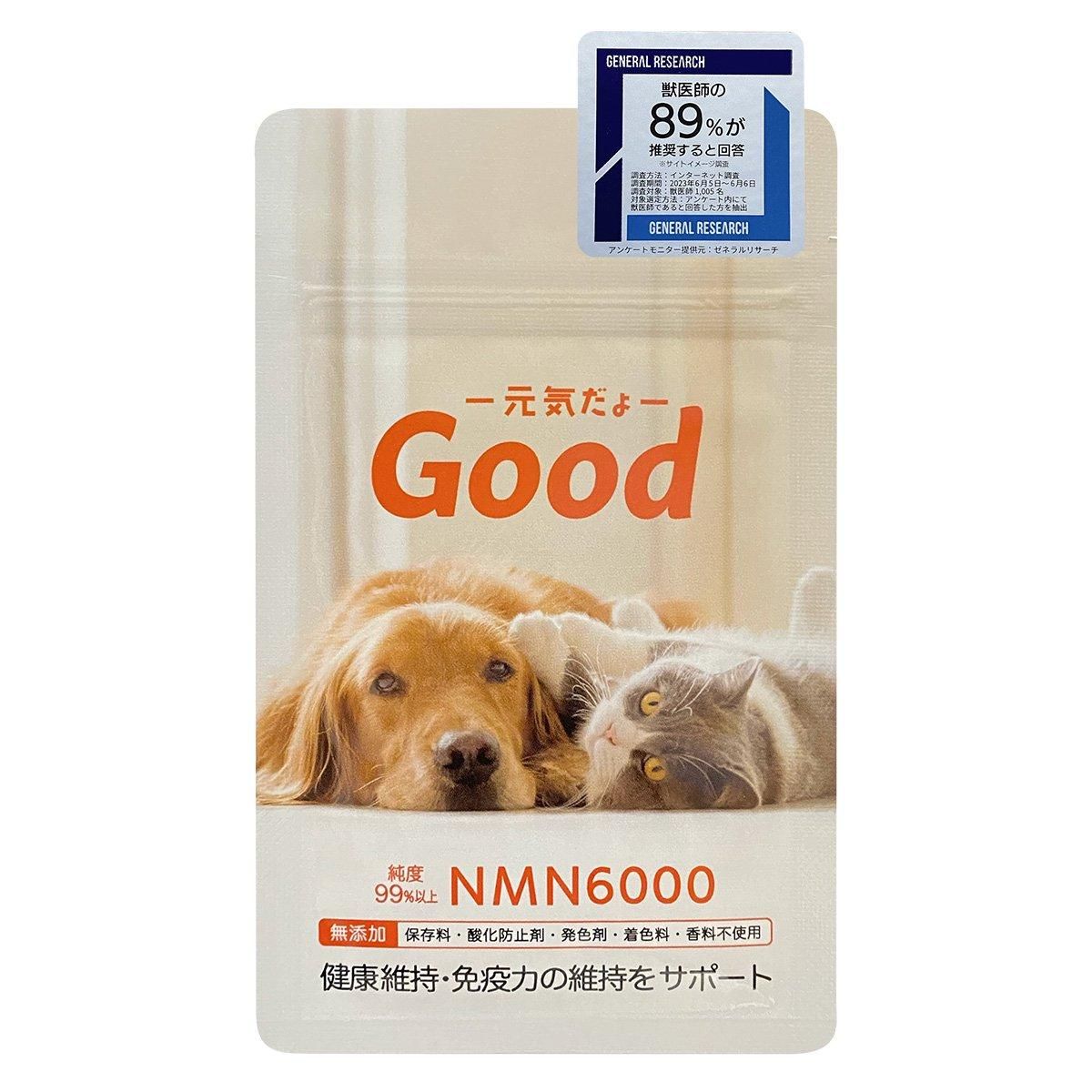 NMNわんにゃんサプリGood ／モアリッチ｜わんこん家ひまカフェ