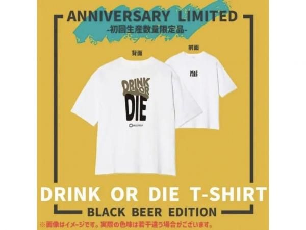 DRINK OR DIE グラス + Tシャツ- STANDARD point