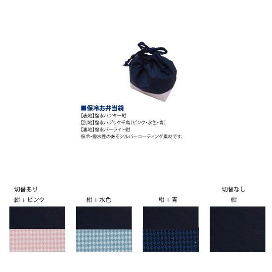 入園入学グッズオーダー - AzuriteStyle「アジュライトスタイル」