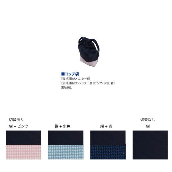 入園入学グッズオーダー - AzuriteStyle「アジュライトスタイル」