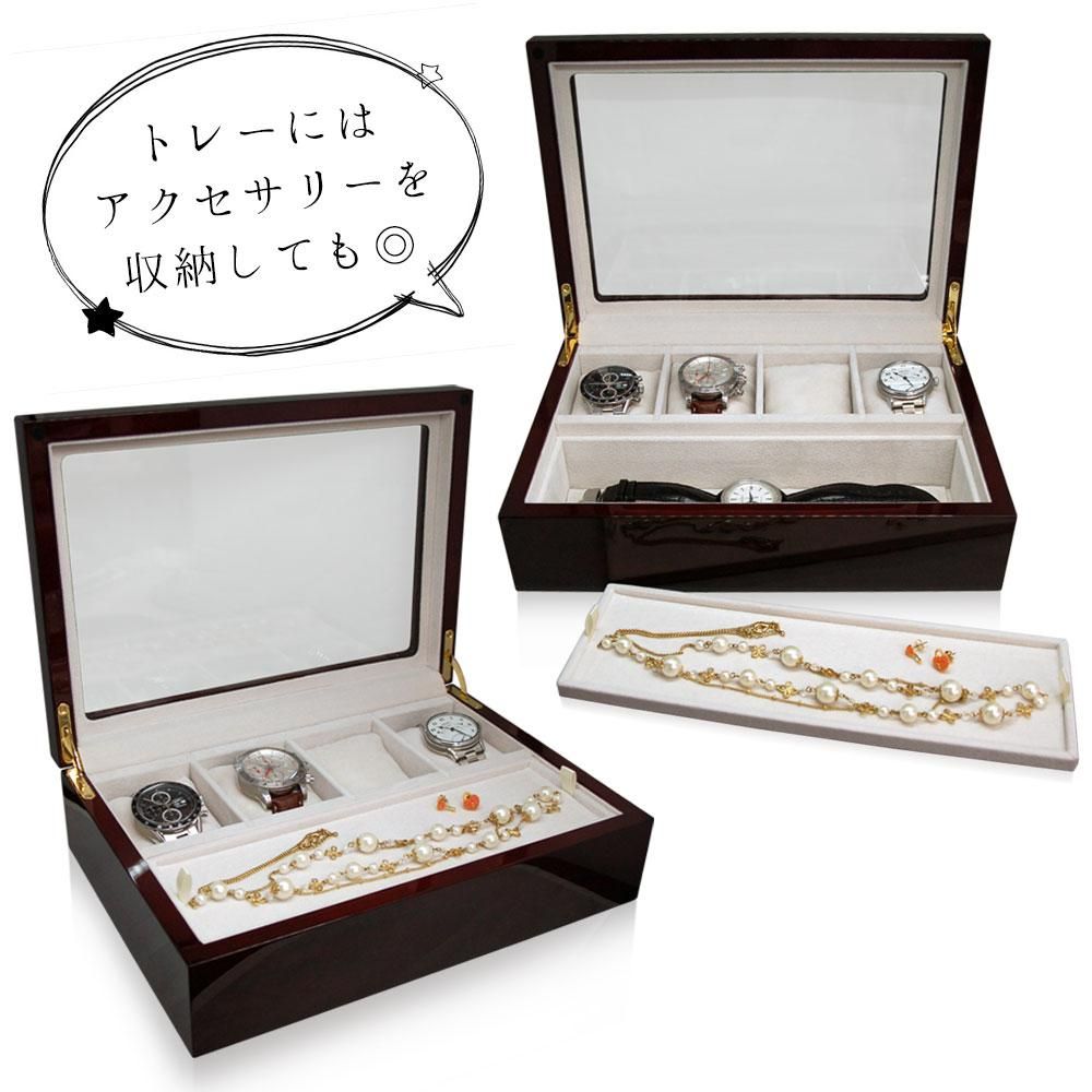 時計ケース 腕時計 収納ケース 6本収納 木製 ケース グレース IG