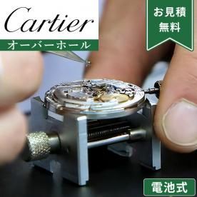 RADO ラドー クォーツ QZ オーバーホール 一年保証 腕時計修理 分解