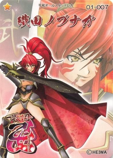 戦国乙女 乙女マスターズ ヨシテル ゴルフ 勝ち勝ちくん カチカチくん