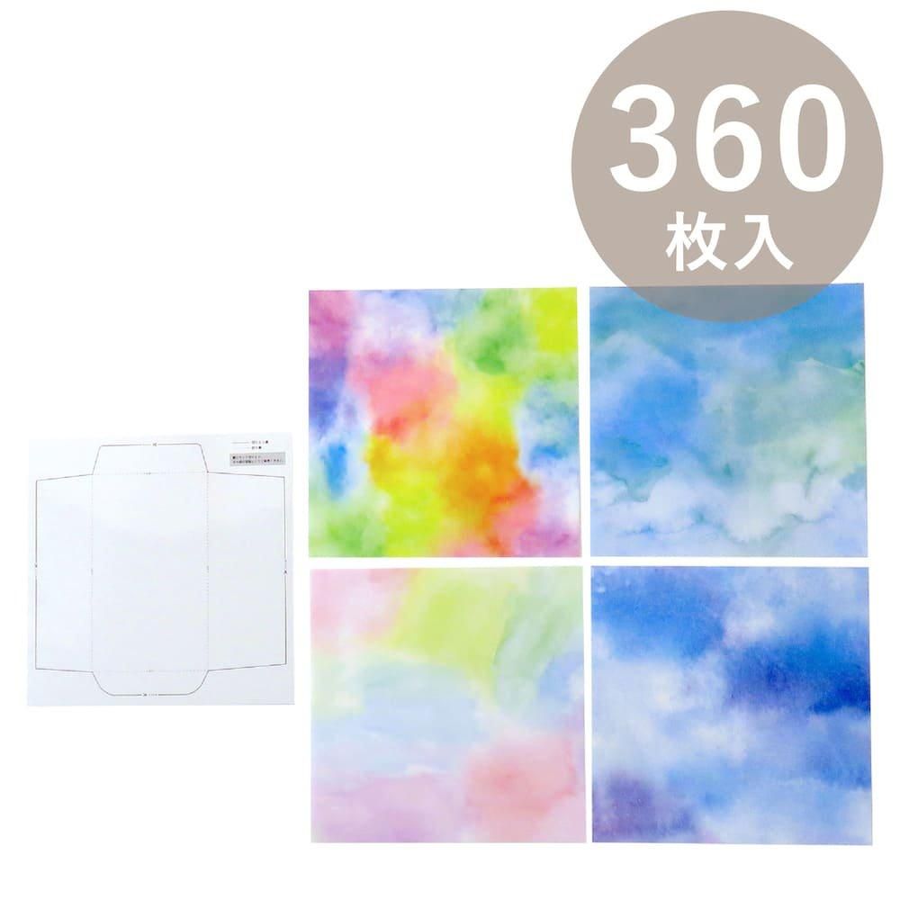 OKINI デザインペーパー 360枚入 テンプレート付き 水彩 | 優しい