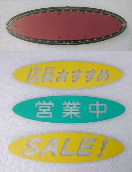 オンラインショップ| 音声POP 呼び込み君 | 忘れもの防止タイマー 時間