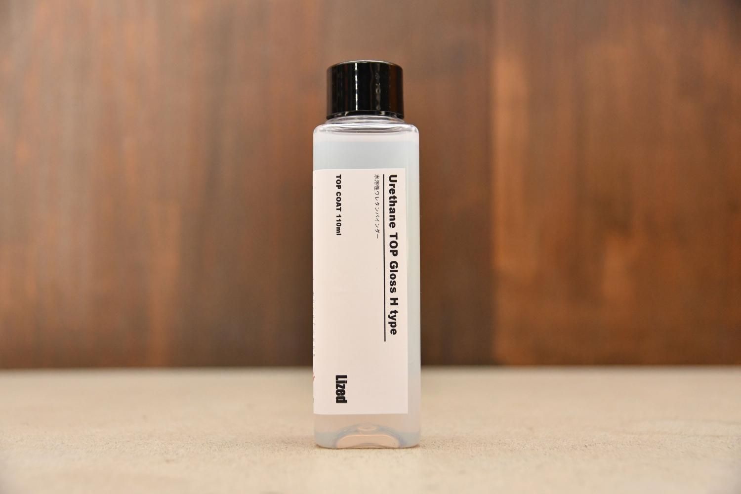 仕上げ剤】 Lized ウレタントップ《グロスH》 110ml | 革の販売