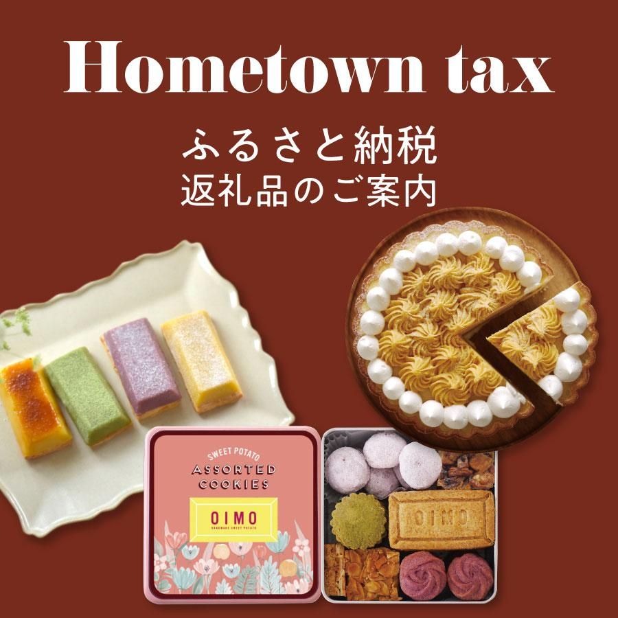 OIMO MOTCH オンラインストア