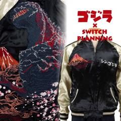 ゴジラコラボ - スカジャンのショッピングサイト / だんだら