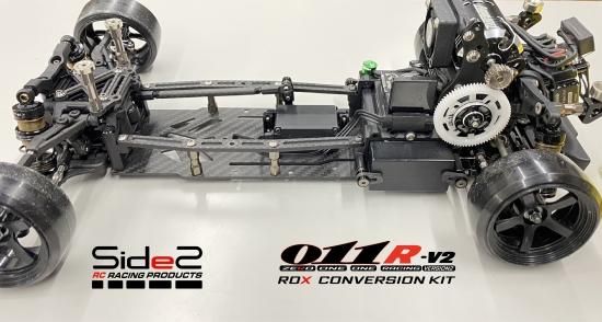 011R-V2 RDX カーボン製 コンバージョンキット バージョン2 - SIDE2