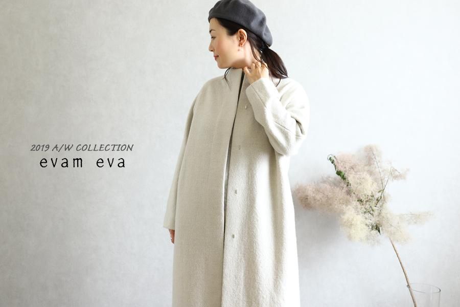 evam eva(エヴァム エヴァ)【2019aw新作】 プレスウールロングコート