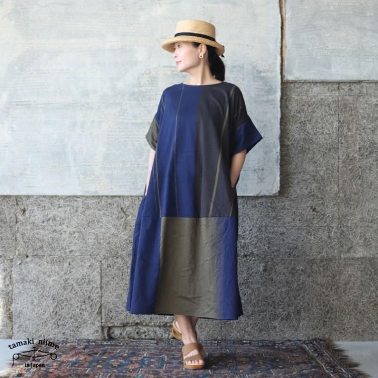 tamaki niime(タマキ ニイメ) 玉木新雌 only one ポワンピ 09 コットン